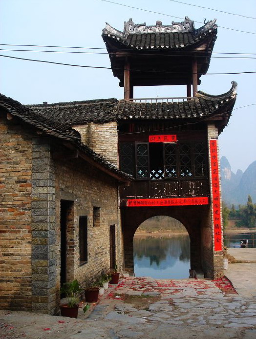 Liugong Village2