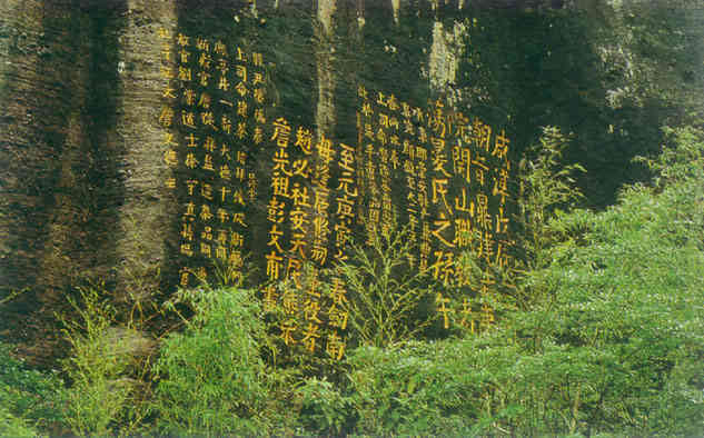 photo of Jiuqu Stream Scenic Zone7