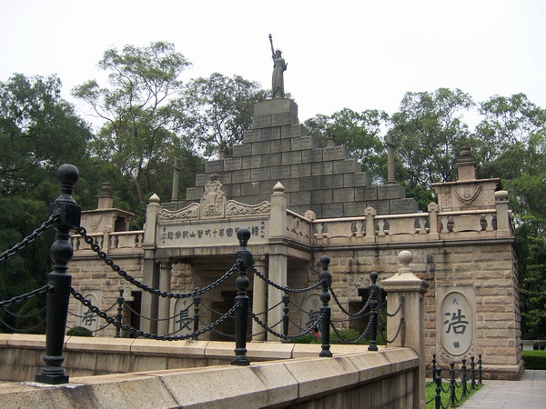 The Cemetery of Huanghuagang 72 Martyrs12