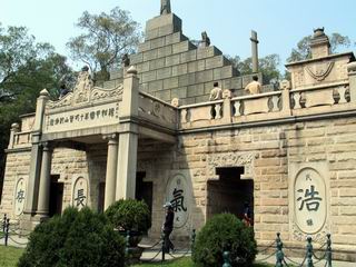 The Cemetery of Huanghuagang 72 Martyrs13