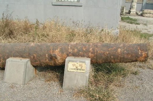 Dagukou Emplacement11