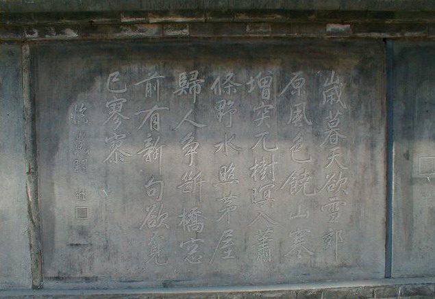 Dule Temple7