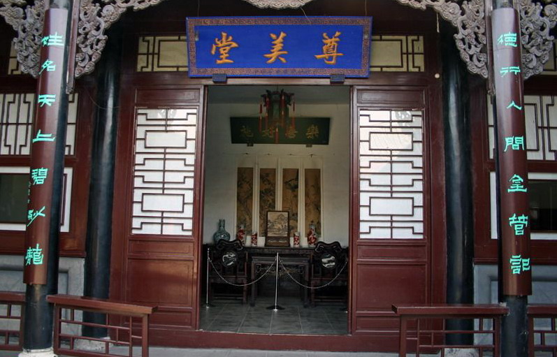 The dwelling of Shi Family10