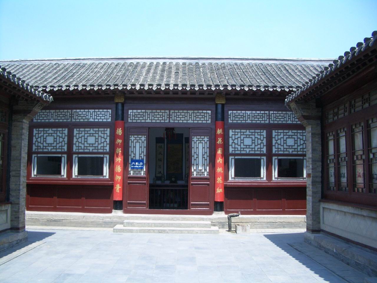 The dwelling of Shi Family15