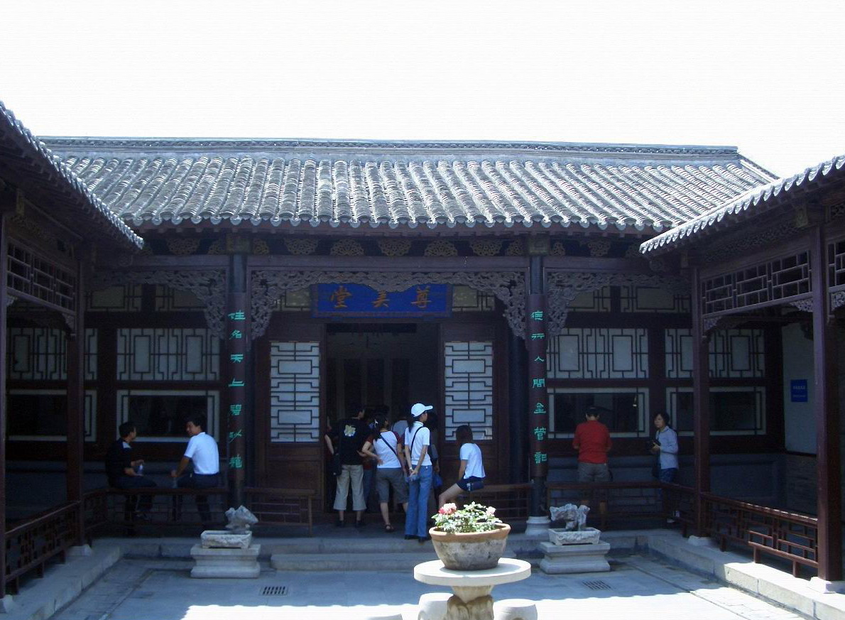 The dwelling of Shi Family16