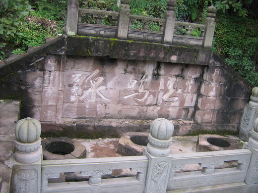 photo of The City of Ghosts Fengdu18