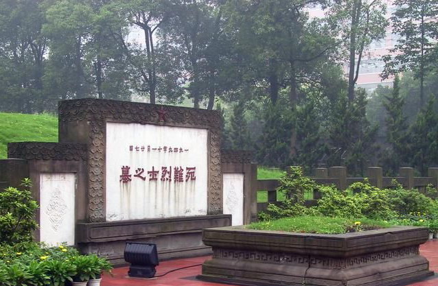 photo of Martyrs Cemetery of Gele Mountain3