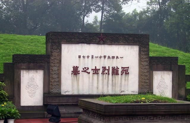 Martyrs Cemetery of Gele Mountain4