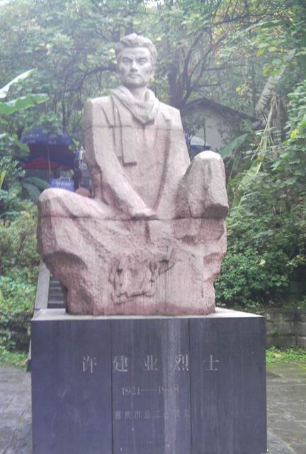 Martyrs Cemetery of Gele Mountain9