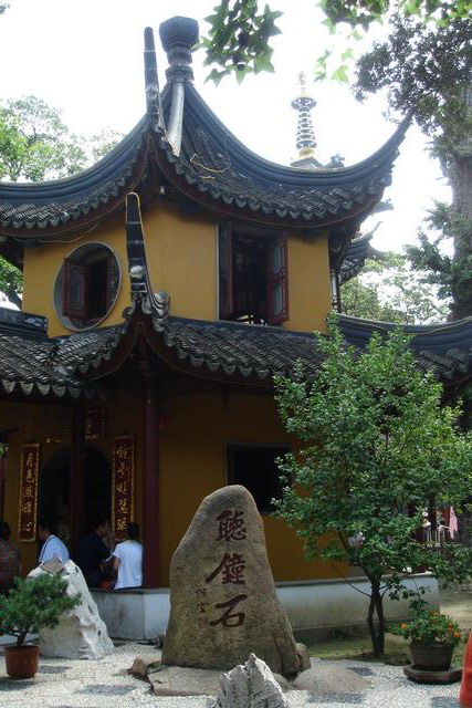 photo of Hanshan Temple11