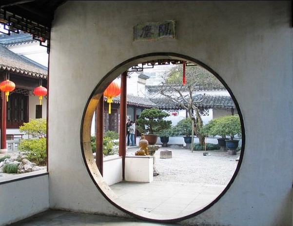 Yi Garden15