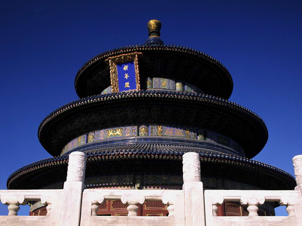 The Temple of Heaven5