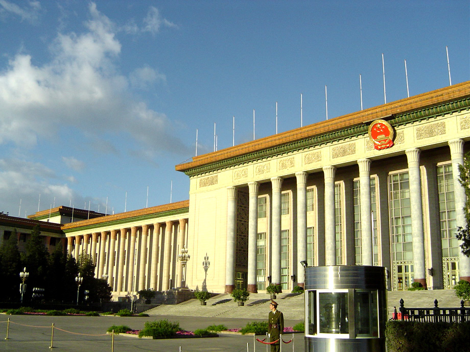 the Great Hall of the People1