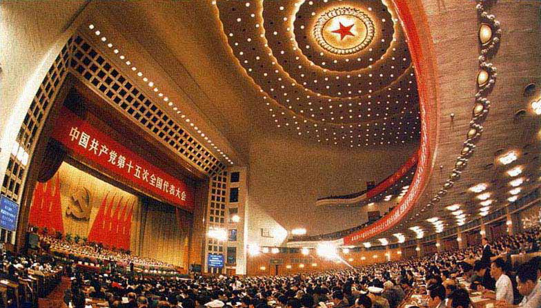 the Great Hall of the People5